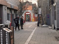 -龙湖星悦荟(颐和店)