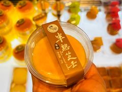 半熟芝士-可莎蜜兒(金城店)