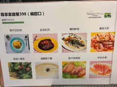 -盐官日光域房车营地·有盐餐厅