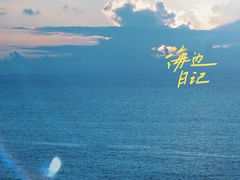 -南麂列岛