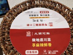 -辣婆婆(航天桥店)