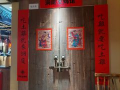 大堂-洞庭土菜馆(天河北总店)