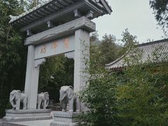 -千佛山风景名胜区