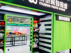 -幻物社(万象天地店)