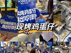 -时尚天河商业广场