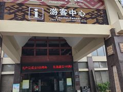-七仙岭温泉国家森林公园