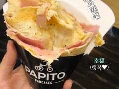 -PAPITO(泰兴路店)