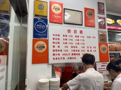 -子午路张记肉夹馍(翠华路店)