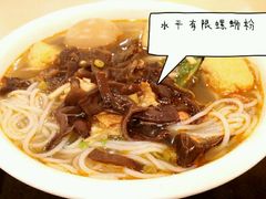 -水平有限广西米粉·广西风味集(五道口店)