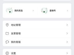 -星巴克(新都会店)