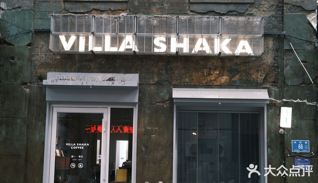 这是一家开业还不到一年的新店，却吸引了无比多