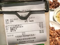 账单-汤城小厨•粤菜•靓汤(金宝街店)