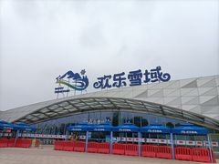 -长沙湘江冰雪世界