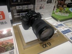 -SONY(杭州万象城店)