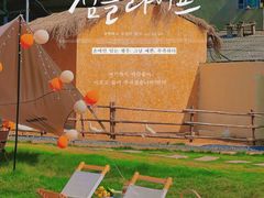 -HERRE·FARM 赫尔露营农场·团建聚会包场