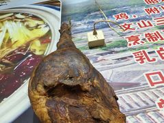 -云南印象昭通天麻火腿鸡(新疆石油花园二期店)