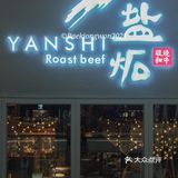 武汉美食分享 | 3000块一斤的盐想必大家都没吃过吧?