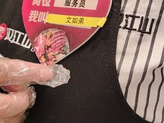 -山焱·炭火自助烤肉(周浦万达店)