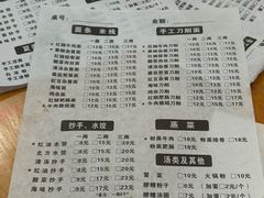 -华兴街自力面店
