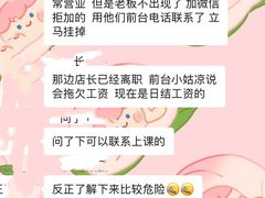 -享邻会所(紫金九号店)
