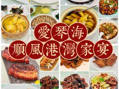 -金时代顺风大酒店(爱琴海购物中心店)