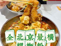 -螺大喜螺蛳粉(华业东方玫瑰店)