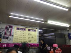 -老麻抄手(吉庆街店)
