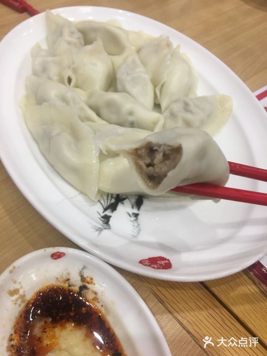 喜家德虾仁水饺(恒隆店)喜三鲜图片