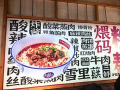 -公交新村粉店(赤岗冲店)