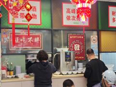-鲁达面馆本帮风味(共康东路店)