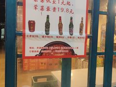 -丰犊老火锅(井口店)