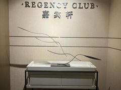 -天津东凯悦酒店