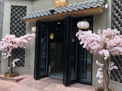 门面-虎焱炭火烧肉