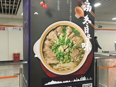 -常熟路(地铁站)