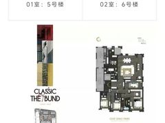 -融创·外滩壹号院