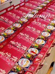 -牧子屋创意喜糖伴手礼(新湖花园店)