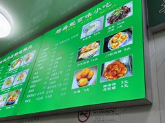 -增盛魁小吃店