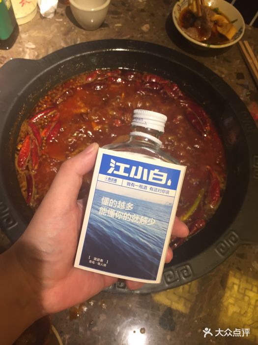 小龙坎老火锅(罗湖店-江小白图片-深圳美食-大众点评网