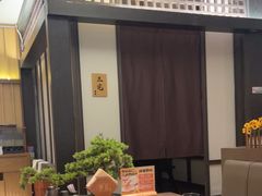 -玉川屋创意日料(北美新天地店)