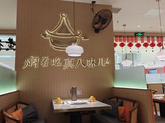 -黄记煌三汁焖锅(悦方IDmall店)