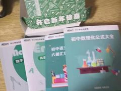 -美联英语(绿宝中心)