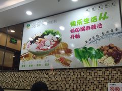 -杨国福麻辣烫(龙阳广场店)