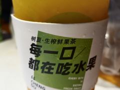 -树夏(金楠天街店)