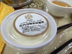 酸奶-吾斯曼珍珠抓饭王