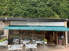 门面-龙治汉堡(中华城店)