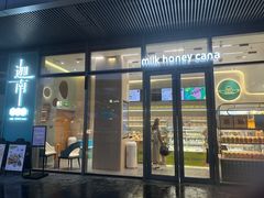 -迦南(杭州东站万象汇店)