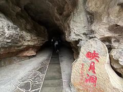 -重庆云阳龙缸景区