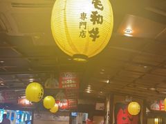 -牛家酒场(7mall店)
