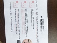 上课实景-ME觅妆·定制美妆·彩妆私教(菱角湖店)