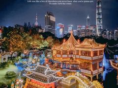 -豫园
